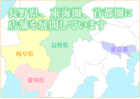 株式会社ダイマルは、創業132年、長野県でカラオケ機器のリース・レンタル・販売、ネットカフェの運営を行っている会社です。