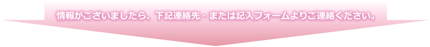 株式会社ダイマルは、創業132年、長野県でカラオケ機器のリース・レンタル・販売、ネットカフェの運営を行っている会社です。