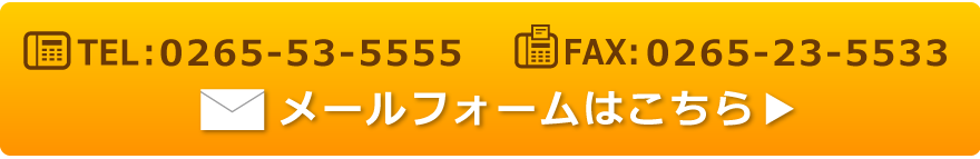 株式会社ダイマルは、創業132年、長野県でカラオケ機器のリース・レンタル・販売、ネットカフェの運営を行っている会社です。